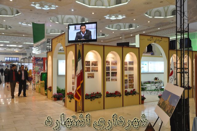 گزارش تصویری بارندگی های مهر و آبان